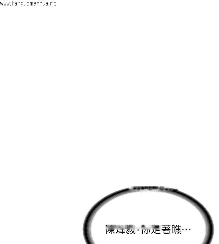 韩国漫画抢女友速成班韩漫_抢女友速成班-第63话-下流不堪的艺妓在线免费阅读-韩国漫画-第128张图片