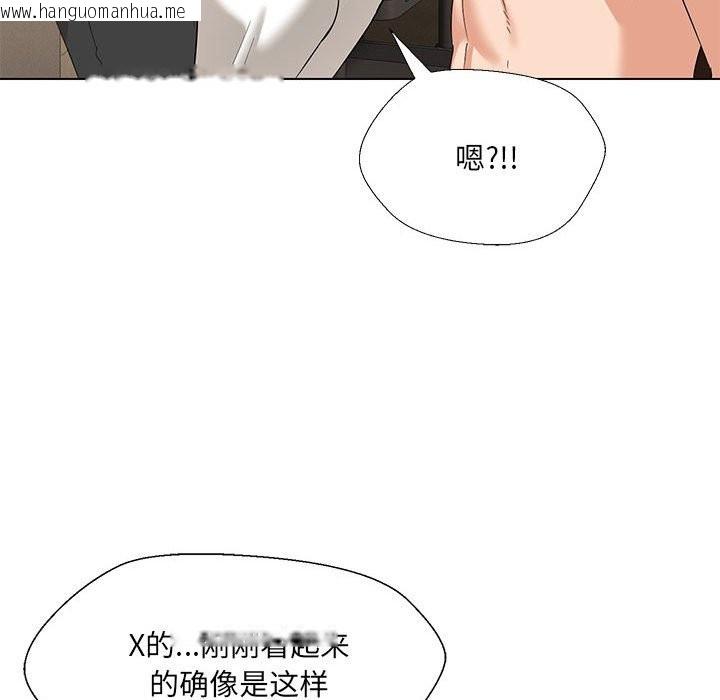 韩国漫画嫁入豪门的老师韩漫_嫁入豪门的老师-第28话在线免费阅读-韩国漫画-第79张图片