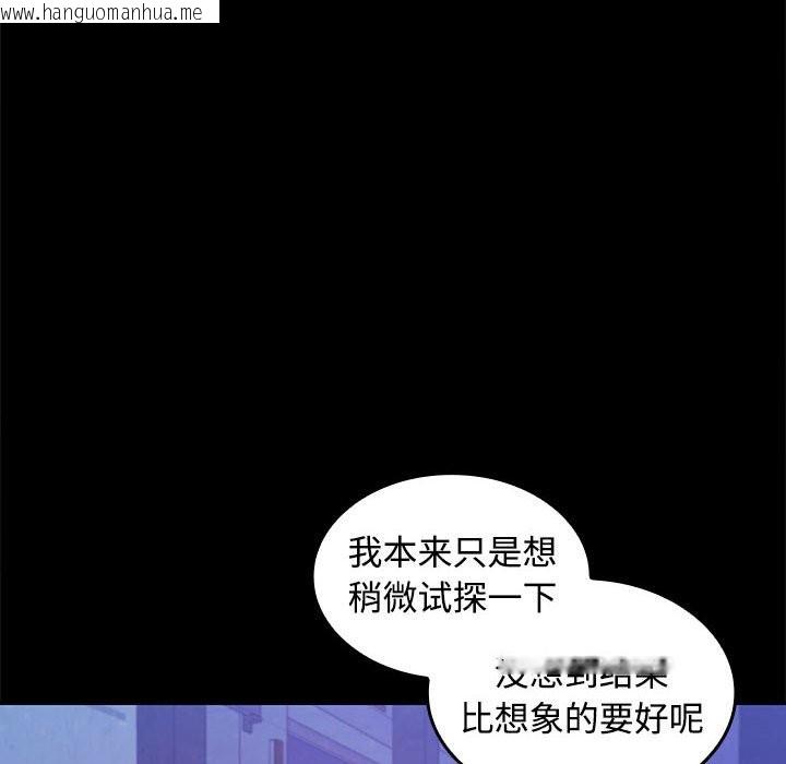 韩国漫画在公司偷偷爱韩漫_在公司偷偷爱-第22话在线免费阅读-韩国漫画-第22张图片