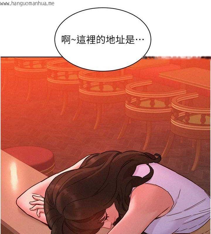 韩国漫画友情万睡韩漫_友情万睡-第97话-你今晚留下来陪我好吗?在线免费阅读-韩国漫画-第7张图片