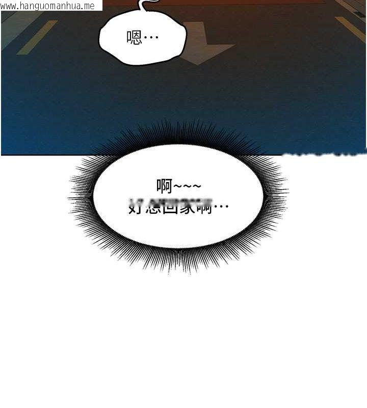 韩国漫画友情万睡韩漫_友情万睡-第97话-你今晚留下来陪我好吗?在线免费阅读-韩国漫画-第30张图片
