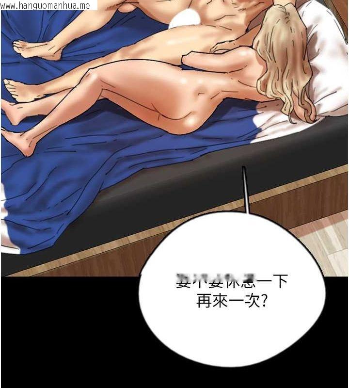 韩国漫画养父的女儿们韩漫_养父的女儿们-第54话-我早就知道实情了…在线免费阅读-韩国漫画-第73张图片