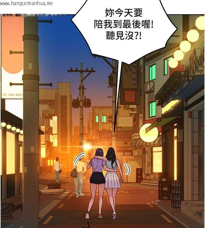 韩国漫画友情万睡韩漫_友情万睡-第97话-你今晚留下来陪我好吗?在线免费阅读-韩国漫画-第29张图片