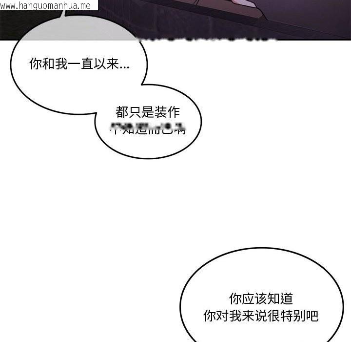 韩国漫画怀孕契约韩漫_怀孕契约-第4话在线免费阅读-韩国漫画-第141张图片