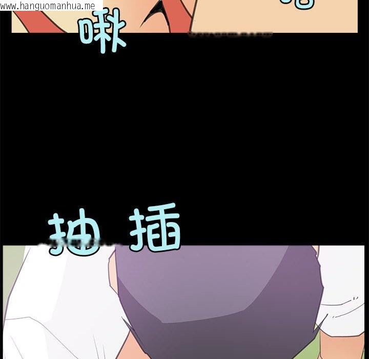 韩国漫画撩妹笔记本韩漫_撩妹笔记本-第7话在线免费阅读-韩国漫画-第28张图片