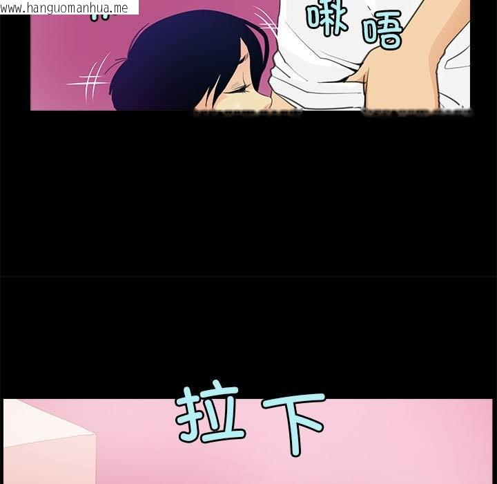 韩国漫画撩妹笔记本韩漫_撩妹笔记本-第7话在线免费阅读-韩国漫画-第23张图片