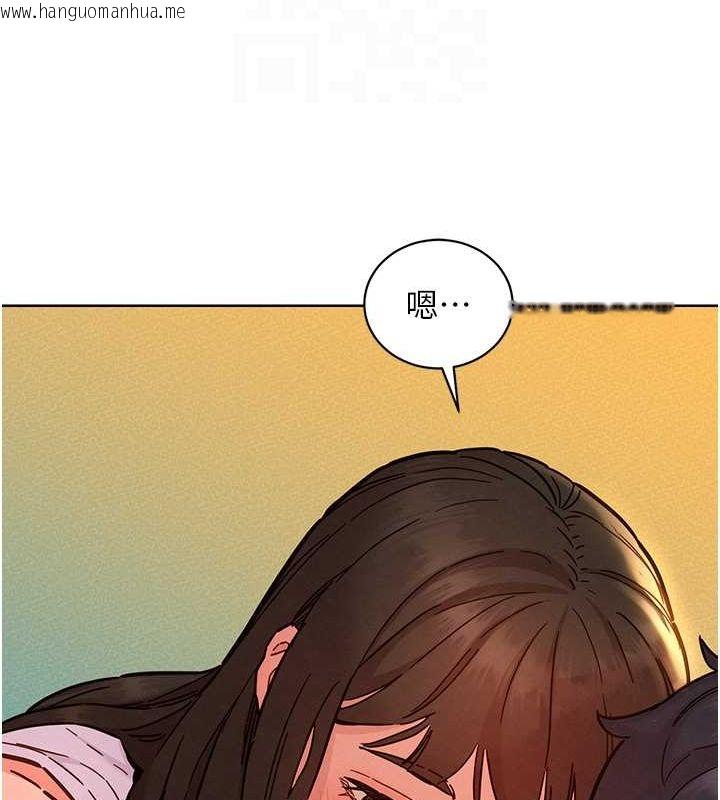 韩国漫画友情万睡韩漫_友情万睡-第97话-你今晚留下来陪我好吗?在线免费阅读-韩国漫画-第45张图片