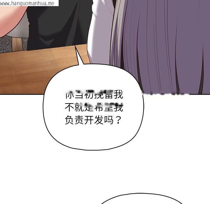 韩国漫画这公司归我了韩漫_这公司归我了-第21话在线免费阅读-韩国漫画-第20张图片