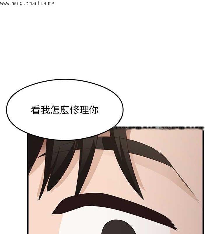 韩国漫画尻试之神学习法韩漫_尻试之神学习法-第31话-在厨房榨干彼此在线免费阅读-韩国漫画-第108张图片