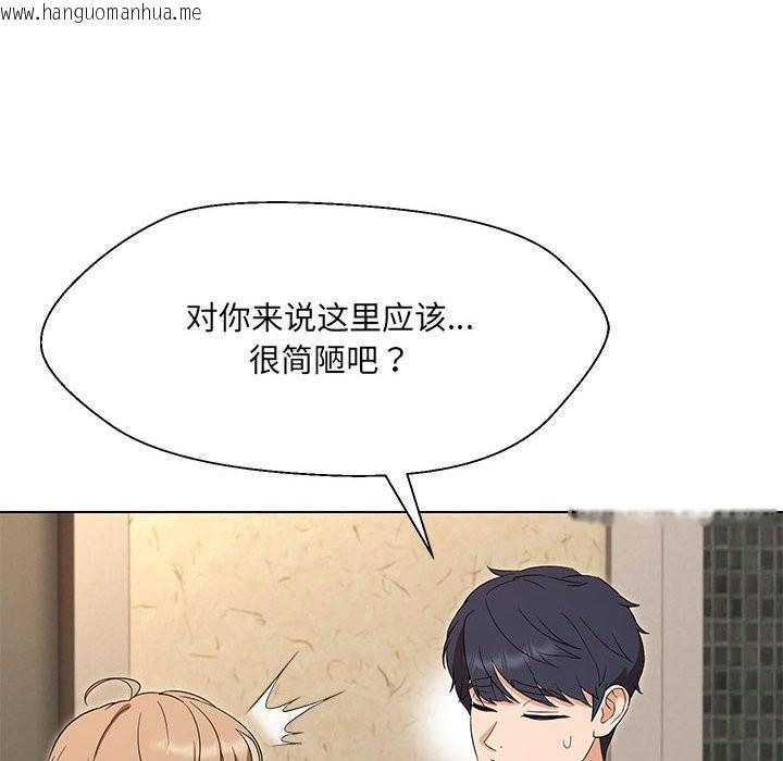 韩国漫画嫁入豪门的老师韩漫_嫁入豪门的老师-第28话在线免费阅读-韩国漫画-第8张图片