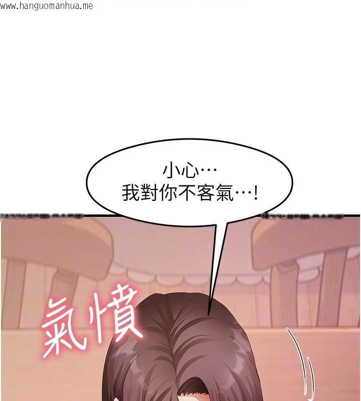 韩国漫画尻试之神学习法韩漫_尻试之神学习法-第31话-在厨房榨干彼此在线免费阅读-韩国漫画-第48张图片