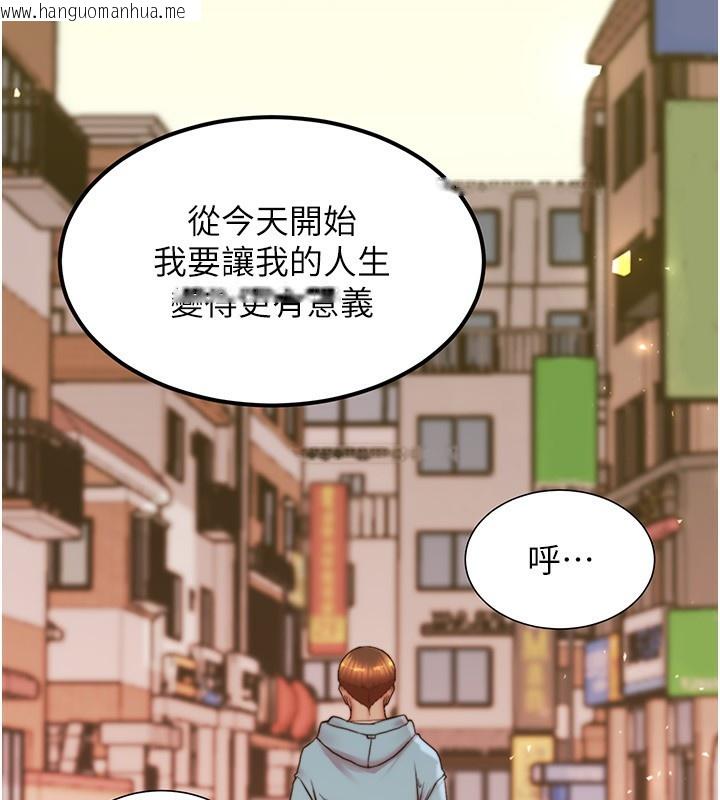 韩国漫画小裤裤笔记韩漫_小裤裤笔记-后记在线免费阅读-韩国漫画-第37张图片