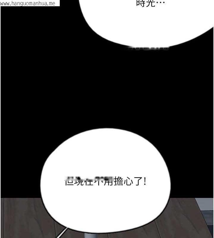 韩国漫画养父的女儿们韩漫_养父的女儿们-第54话-我早就知道实情了…在线免费阅读-韩国漫画-第154张图片