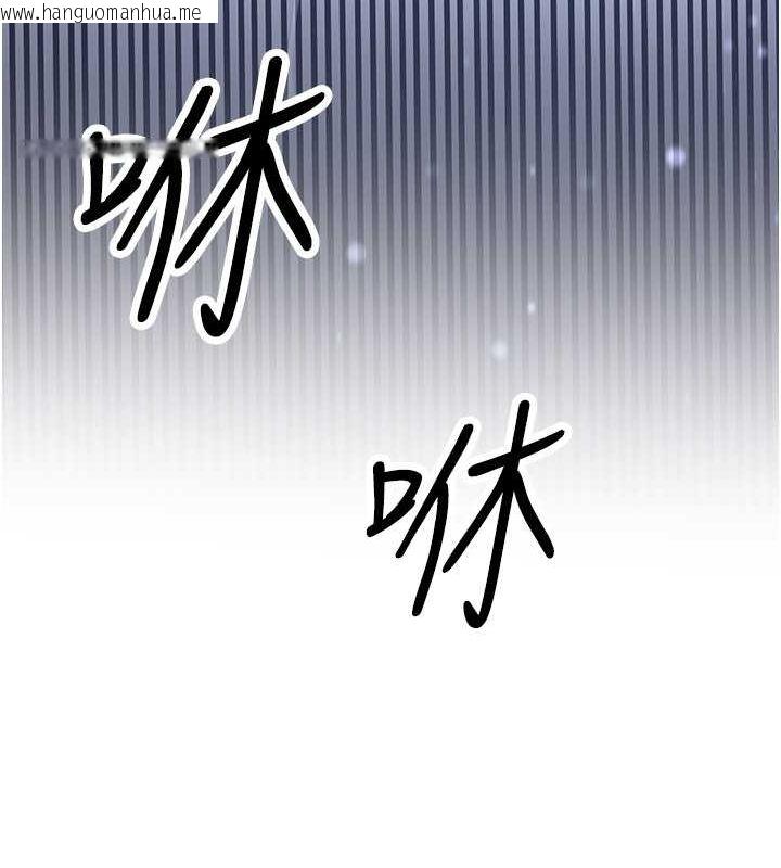 韩国漫画抢女友速成班韩漫_抢女友速成班-第63话-下流不堪的艺妓在线免费阅读-韩国漫画-第138张图片