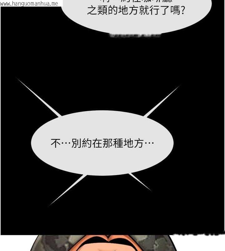 韩国漫画炸裂吧!巨棒韩漫_炸裂吧!巨棒-第49话-草莓口味的蜜穴在线免费阅读-韩国漫画-第110张图片