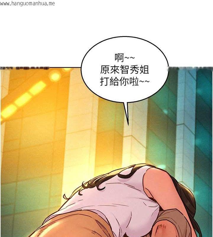 韩国漫画友情万睡韩漫_友情万睡-第97话-你今晚留下来陪我好吗?在线免费阅读-韩国漫画-第51张图片