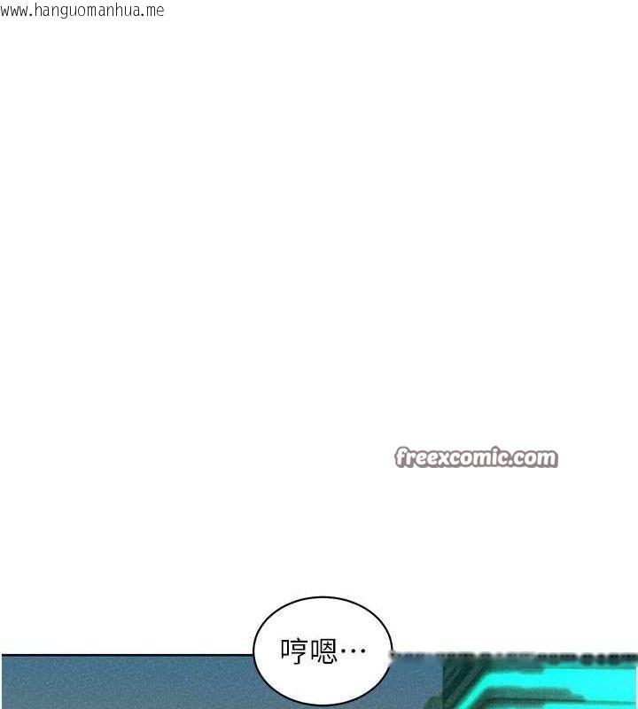 韩国漫画友情万睡韩漫_友情万睡-第97话-你今晚留下来陪我好吗?在线免费阅读-韩国漫画-第42张图片