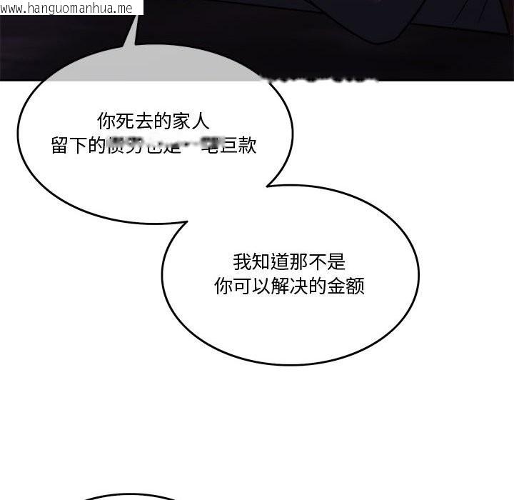 韩国漫画怀孕契约韩漫_怀孕契约-第4话在线免费阅读-韩国漫画-第64张图片