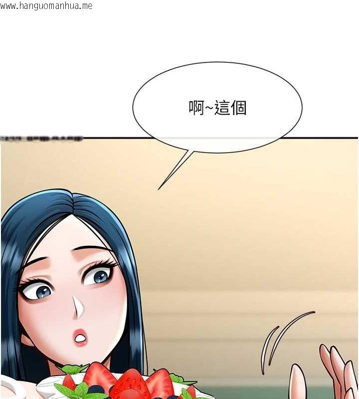 韩国漫画炸裂吧!巨棒韩漫_炸裂吧!巨棒-第49话-草莓口味的蜜穴在线免费阅读-韩国漫画-第19张图片