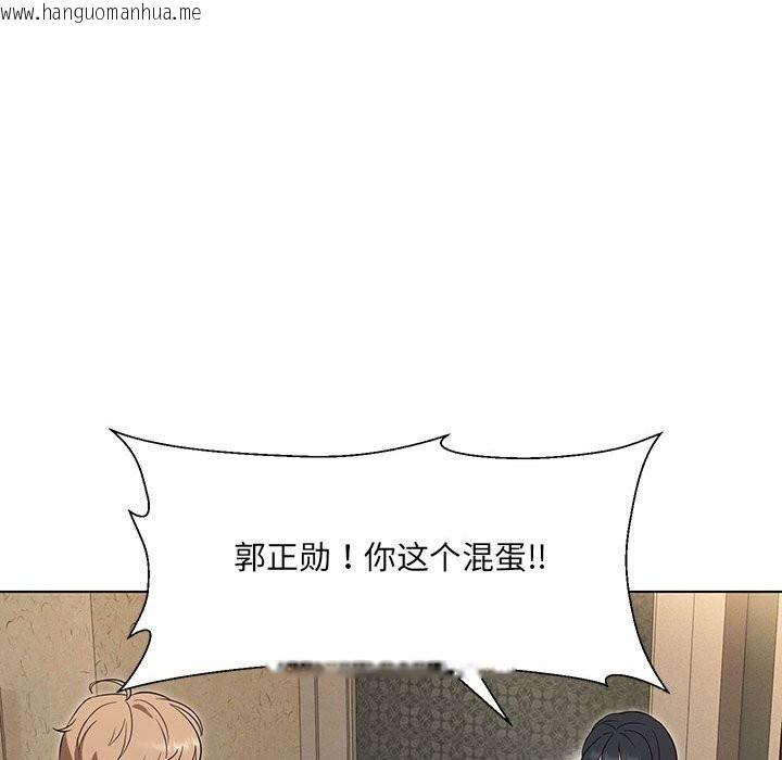 韩国漫画嫁入豪门的老师韩漫_嫁入豪门的老师-第28话在线免费阅读-韩国漫画-第73张图片