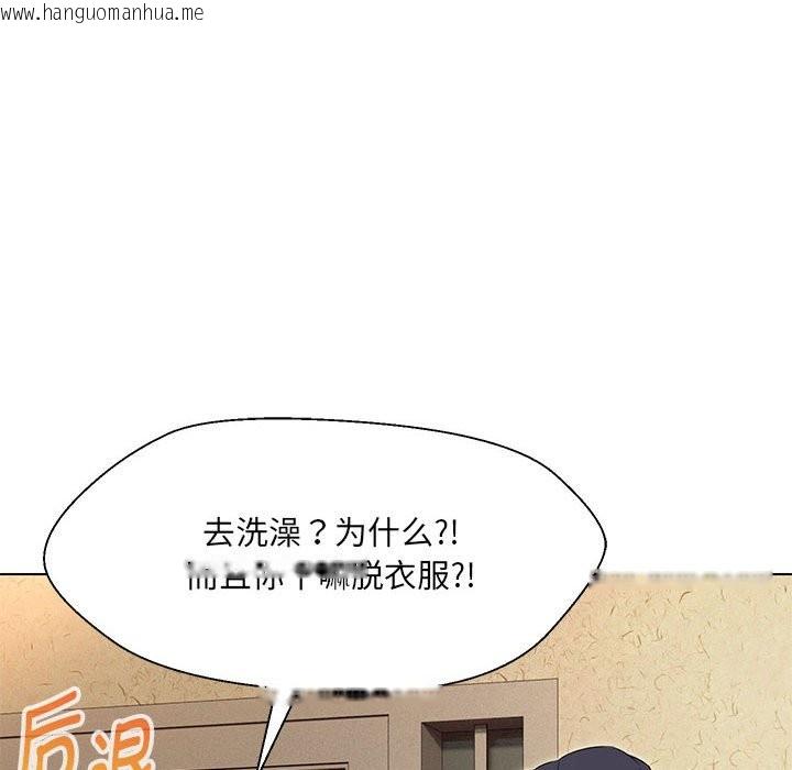 韩国漫画嫁入豪门的老师韩漫_嫁入豪门的老师-第28话在线免费阅读-韩国漫画-第19张图片