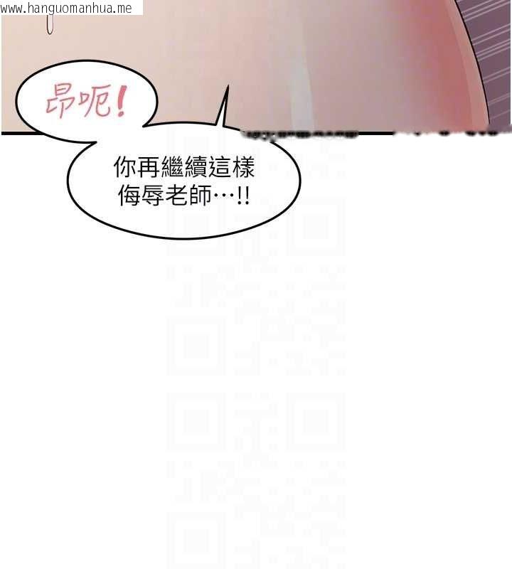 韩国漫画尻试之神学习法韩漫_尻试之神学习法-第31话-在厨房榨干彼此在线免费阅读-韩国漫画-第47张图片