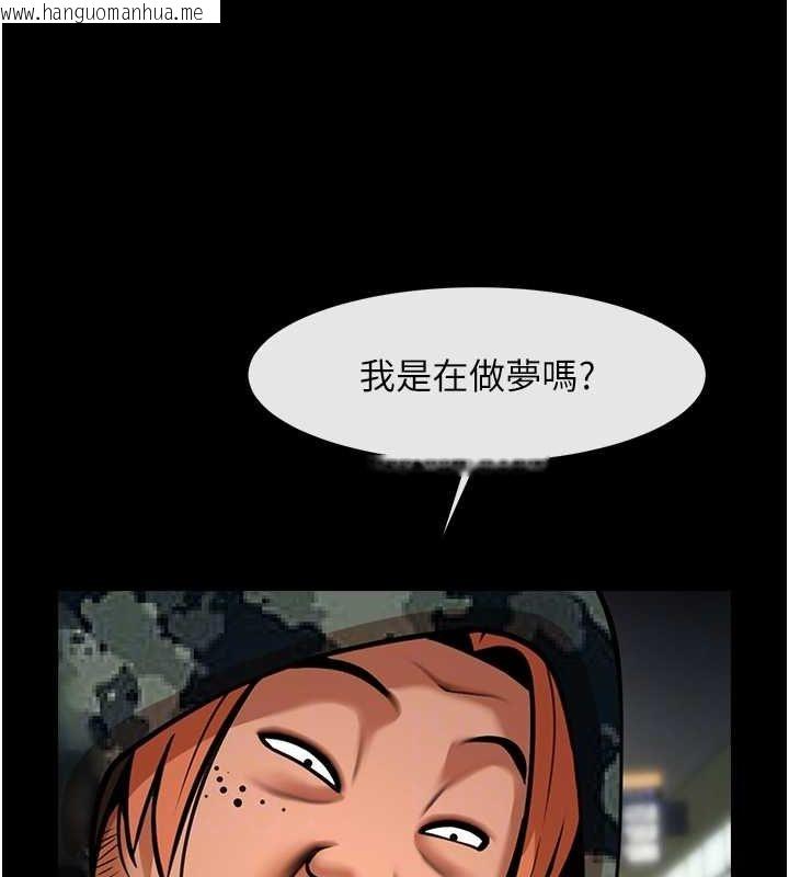 韩国漫画炸裂吧!巨棒韩漫_炸裂吧!巨棒-第49话-草莓口味的蜜穴在线免费阅读-韩国漫画-第93张图片