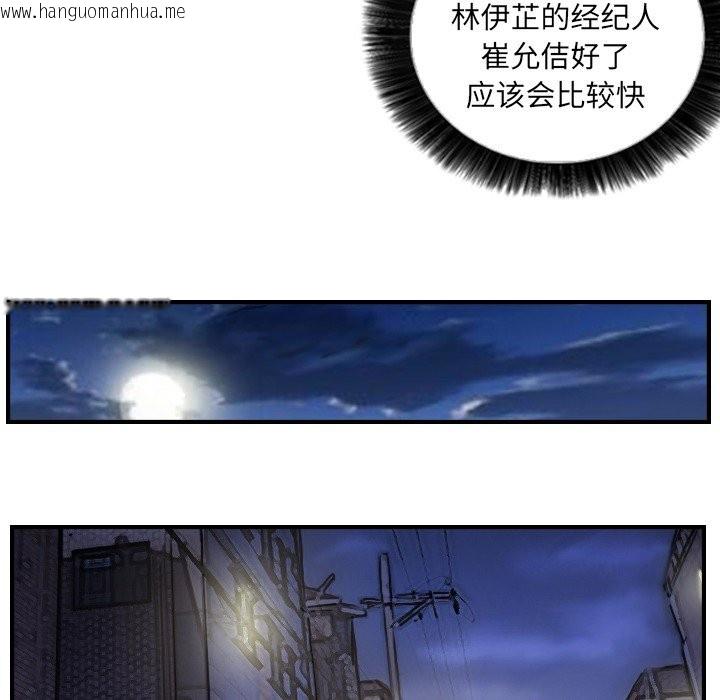 韩国漫画超能刑警韩漫_超能刑警-第12话在线免费阅读-韩国漫画-第25张图片