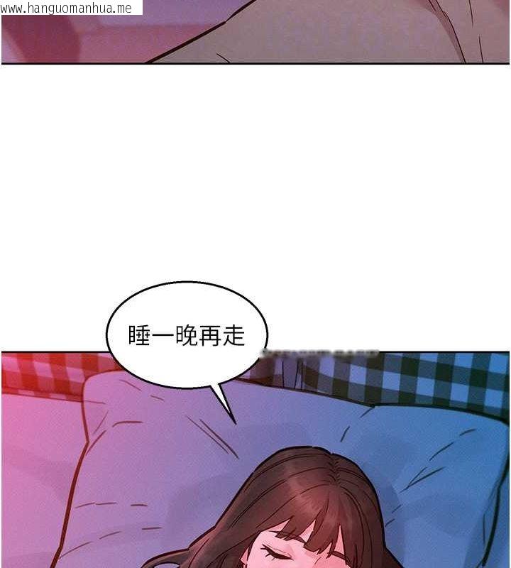 韩国漫画友情万睡韩漫_友情万睡-第97话-你今晚留下来陪我好吗?在线免费阅读-韩国漫画-第77张图片