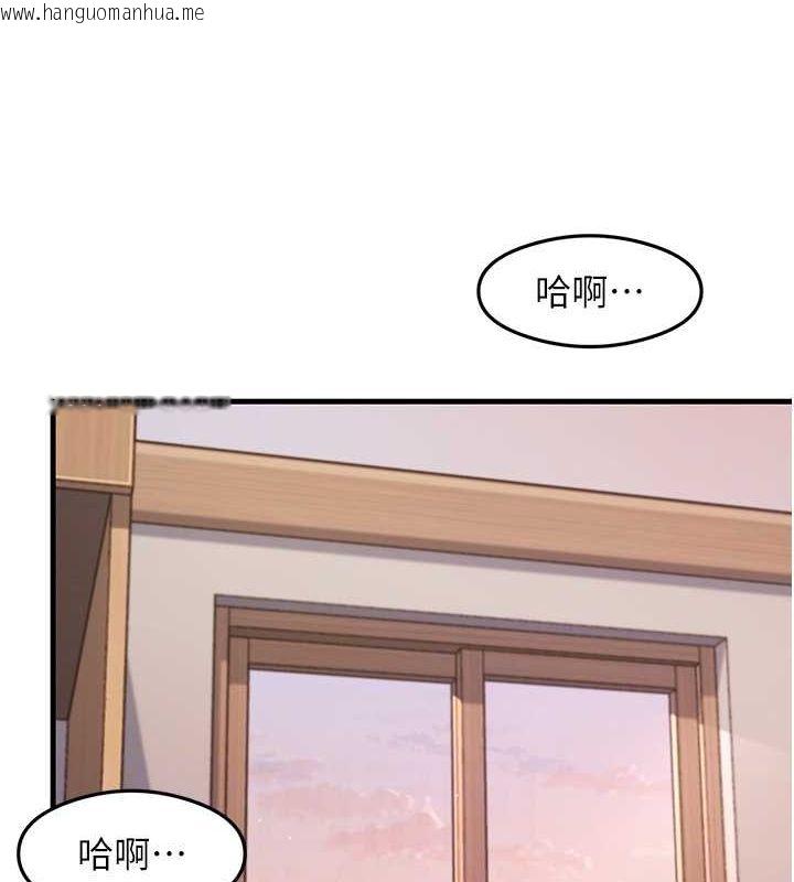 韩国漫画尻试之神学习法韩漫_尻试之神学习法-第31话-在厨房榨干彼此在线免费阅读-韩国漫画-第100张图片