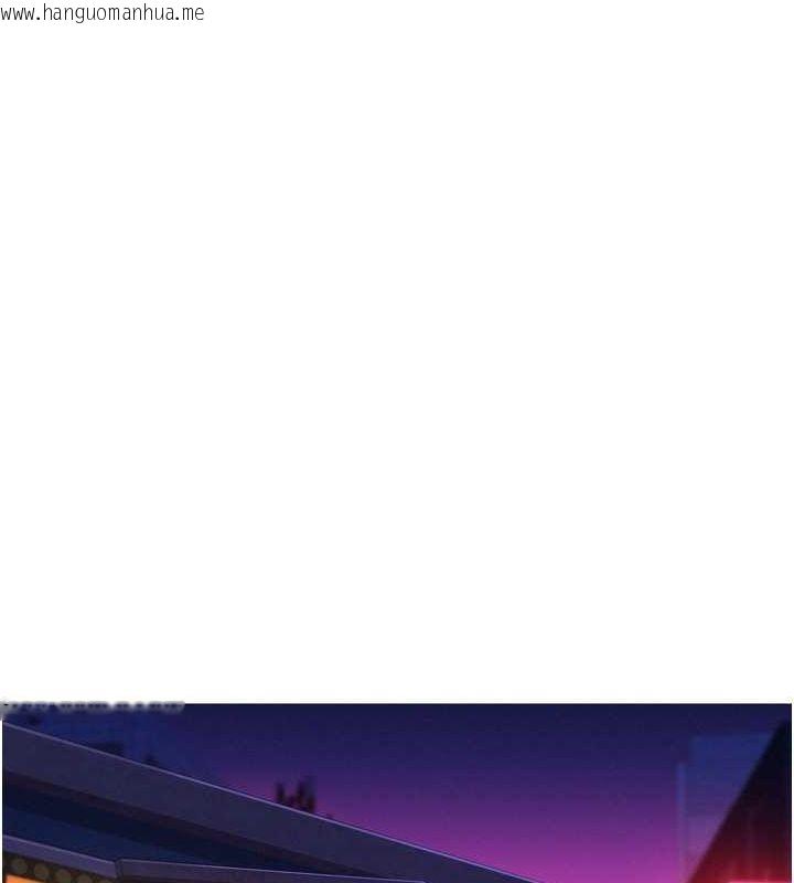 韩国漫画友情万睡韩漫_友情万睡-第97话-你今晚留下来陪我好吗?在线免费阅读-韩国漫画-第10张图片