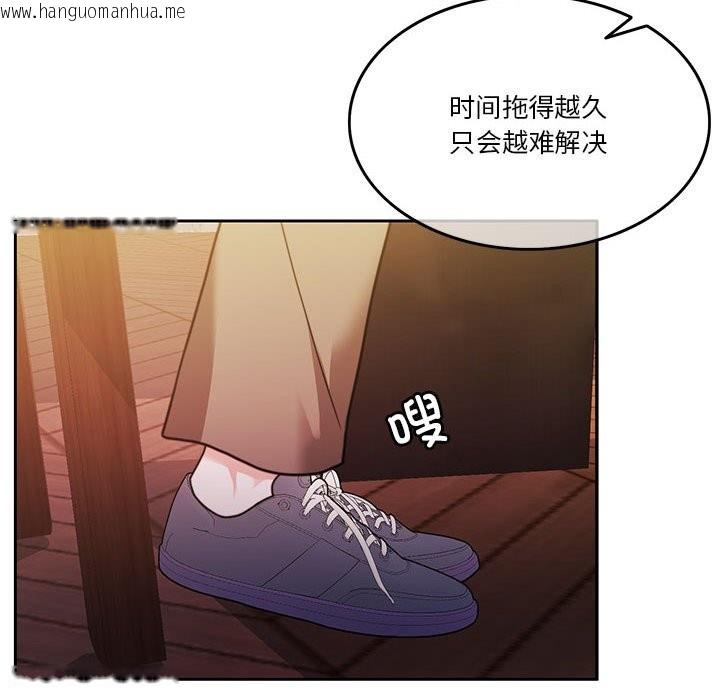 韩国漫画怀孕契约韩漫_怀孕契约-第4话在线免费阅读-韩国漫画-第87张图片