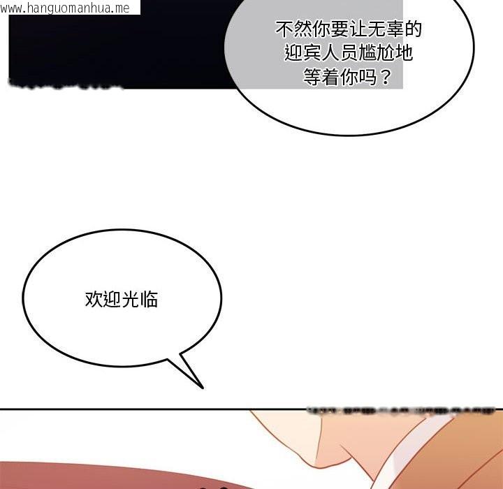 韩国漫画怀孕契约韩漫_怀孕契约-第4话在线免费阅读-韩国漫画-第26张图片