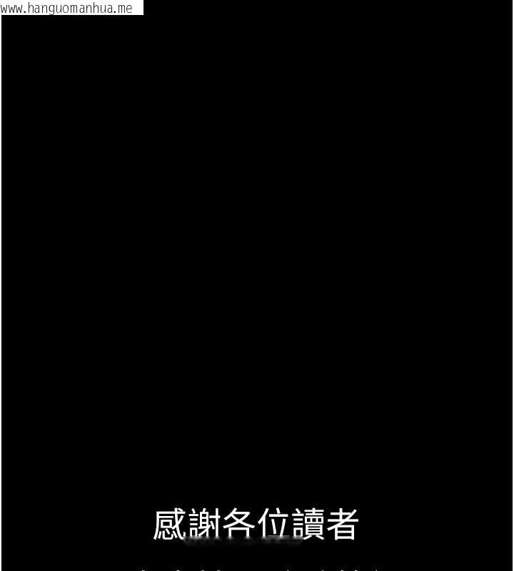 韩国漫画小裤裤笔记韩漫_小裤裤笔记-后记在线免费阅读-韩国漫画-第54张图片