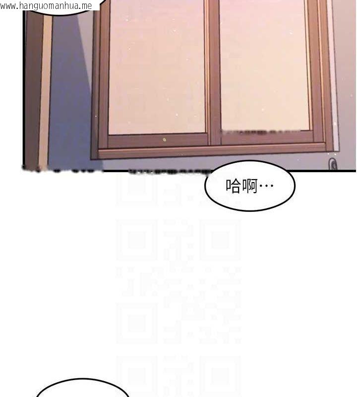 韩国漫画尻试之神学习法韩漫_尻试之神学习法-第31话-在厨房榨干彼此在线免费阅读-韩国漫画-第101张图片