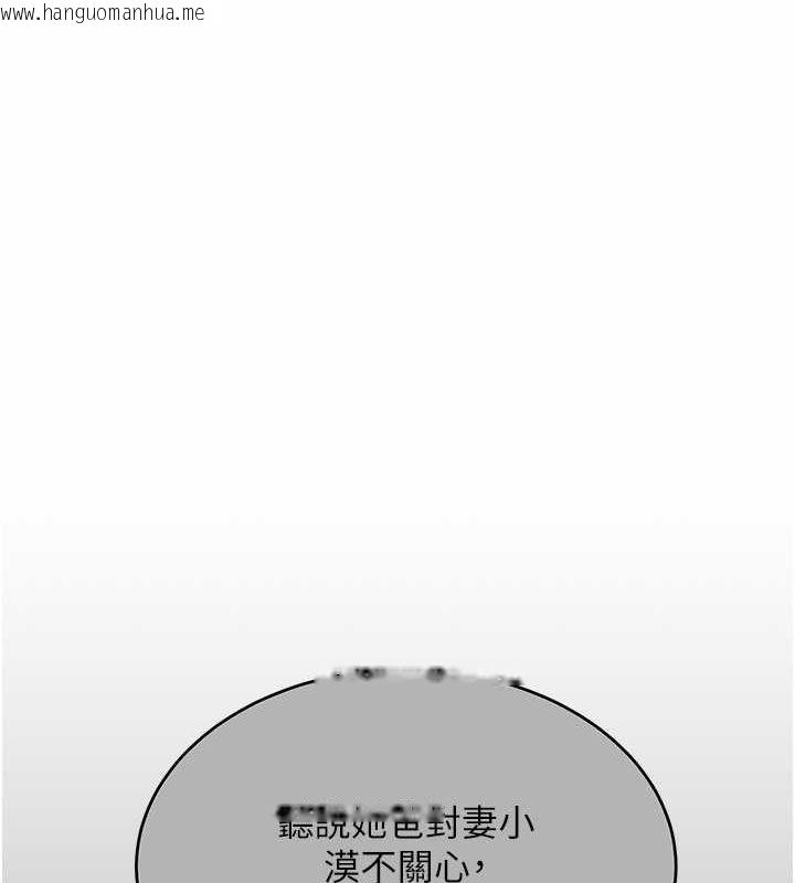 韩国漫画复仇母女丼韩漫_复仇母女丼-第74话-我要惩罚妳，衣服脱掉!在线免费阅读-韩国漫画-第130张图片