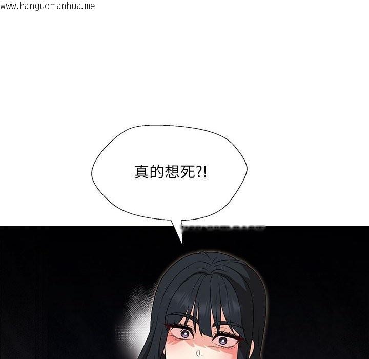 韩国漫画嫁入豪门的老师韩漫_嫁入豪门的老师-第28话在线免费阅读-韩国漫画-第66张图片