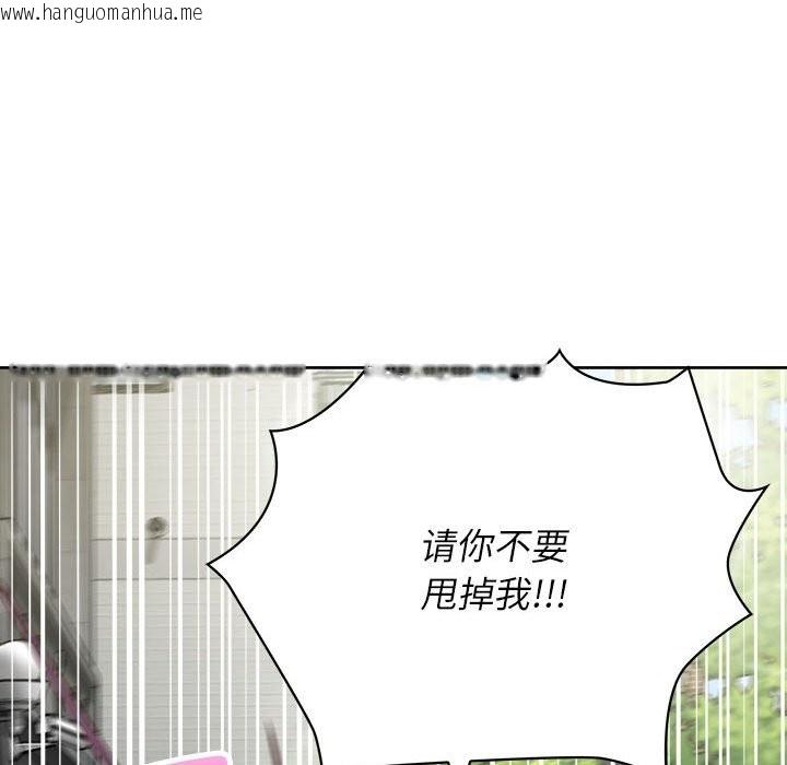 韩国漫画这公司归我了韩漫_这公司归我了-第21话在线免费阅读-韩国漫画-第131张图片