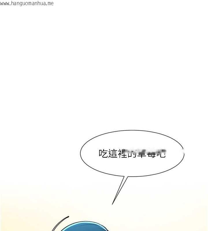 韩国漫画炸裂吧!巨棒韩漫_炸裂吧!巨棒-第49话-草莓口味的蜜穴在线免费阅读-韩国漫画-第40张图片