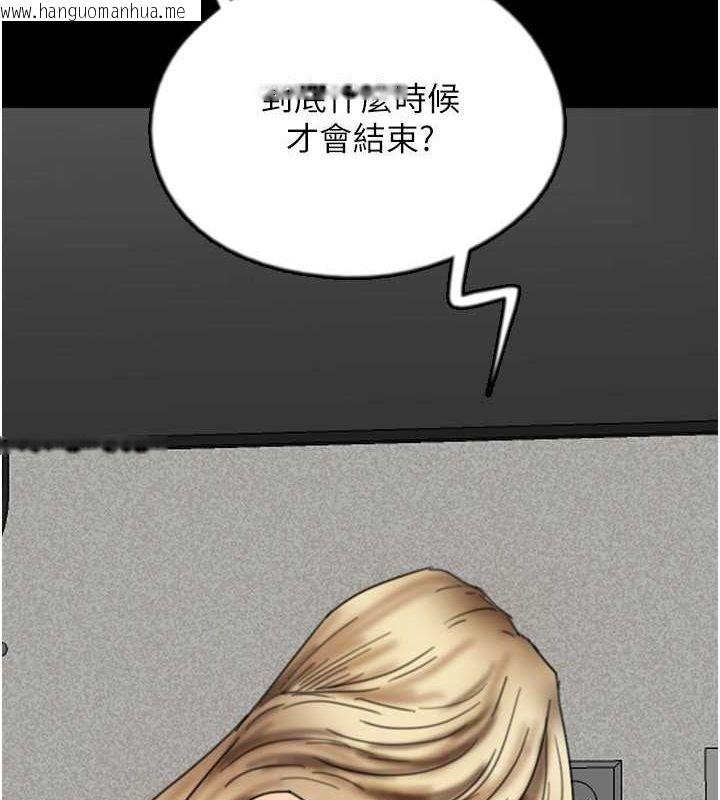 韩国漫画养父的女儿们韩漫_养父的女儿们-第54话-我早就知道实情了…在线免费阅读-韩国漫画-第91张图片