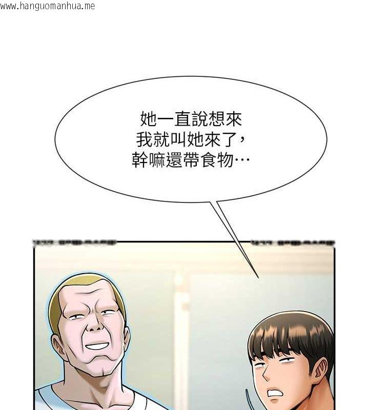 韩国漫画炸裂吧!巨棒韩漫_炸裂吧!巨棒-第49话-草莓口味的蜜穴在线免费阅读-韩国漫画-第3张图片