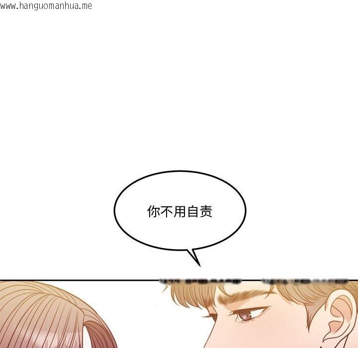 韩国漫画怀孕契约韩漫_怀孕契约-第4话在线免费阅读-韩国漫画-第104张图片