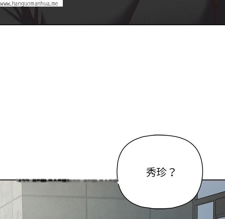 韩国漫画这公司归我了韩漫_这公司归我了-第21话在线免费阅读-韩国漫画-第95张图片