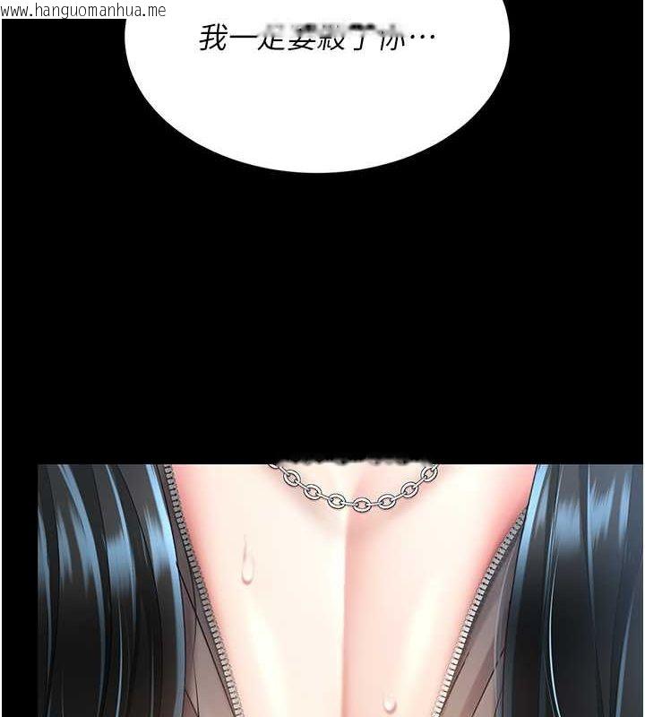 韩国漫画复仇母女丼韩漫_复仇母女丼-第74话-我要惩罚妳，衣服脱掉!在线免费阅读-韩国漫画-第173张图片