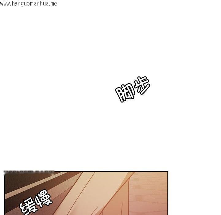 韩国漫画怀孕契约韩漫_怀孕契约-第4话在线免费阅读-韩国漫画-第37张图片