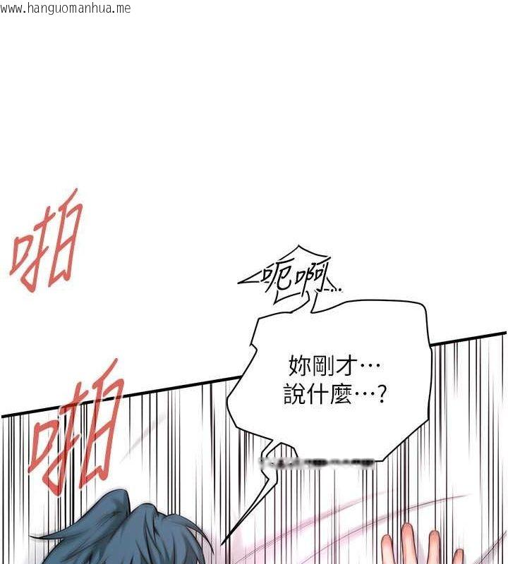 韩国漫画街头干架王韩漫_街头干架王-第61话-激烈到让大哥大吃一惊在线免费阅读-韩国漫画-第9张图片