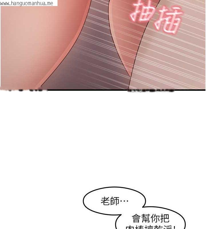 韩国漫画尻试之神学习法韩漫_尻试之神学习法-第31话-在厨房榨干彼此在线免费阅读-韩国漫画-第137张图片