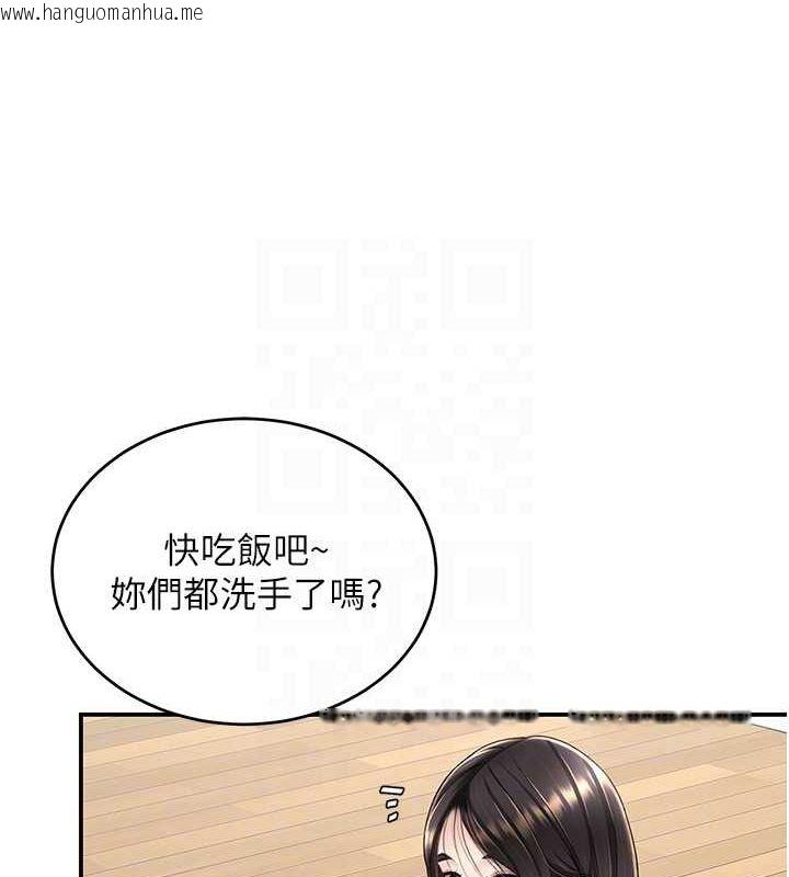 韩国漫画复仇母女丼韩漫_复仇母女丼-第74话-我要惩罚妳，衣服脱掉!在线免费阅读-韩国漫画-第87张图片