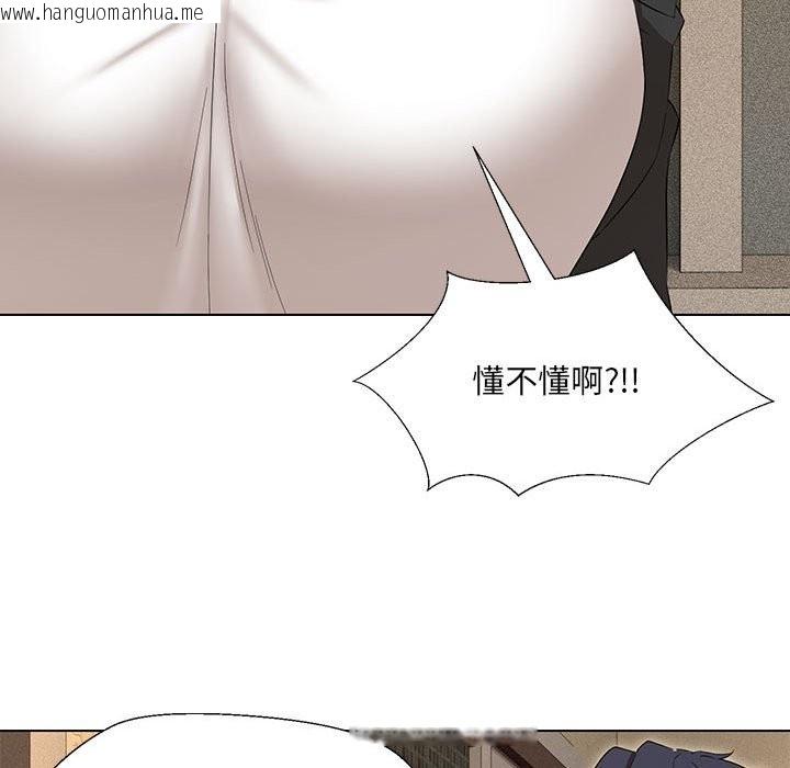 韩国漫画嫁入豪门的老师韩漫_嫁入豪门的老师-第28话在线免费阅读-韩国漫画-第77张图片