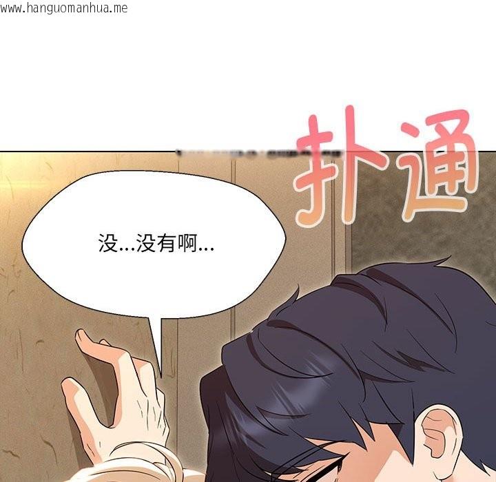 韩国漫画嫁入豪门的老师韩漫_嫁入豪门的老师-第28话在线免费阅读-韩国漫画-第41张图片